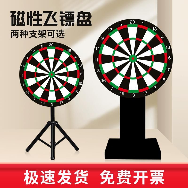 다트판 회전 대형 가정용 게임 행사 다트 보드 룰렛 원판 스탠드 - 상세 이미지 2