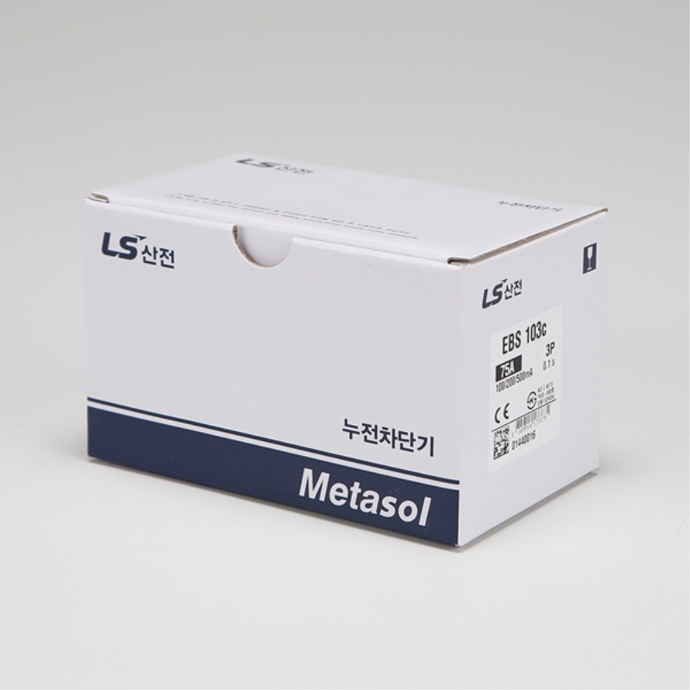 LS 산업용 ELCB 누전차단기 EBS 103C 3P 75A 85kA 분전함 LS일렉트릭 이미지 7