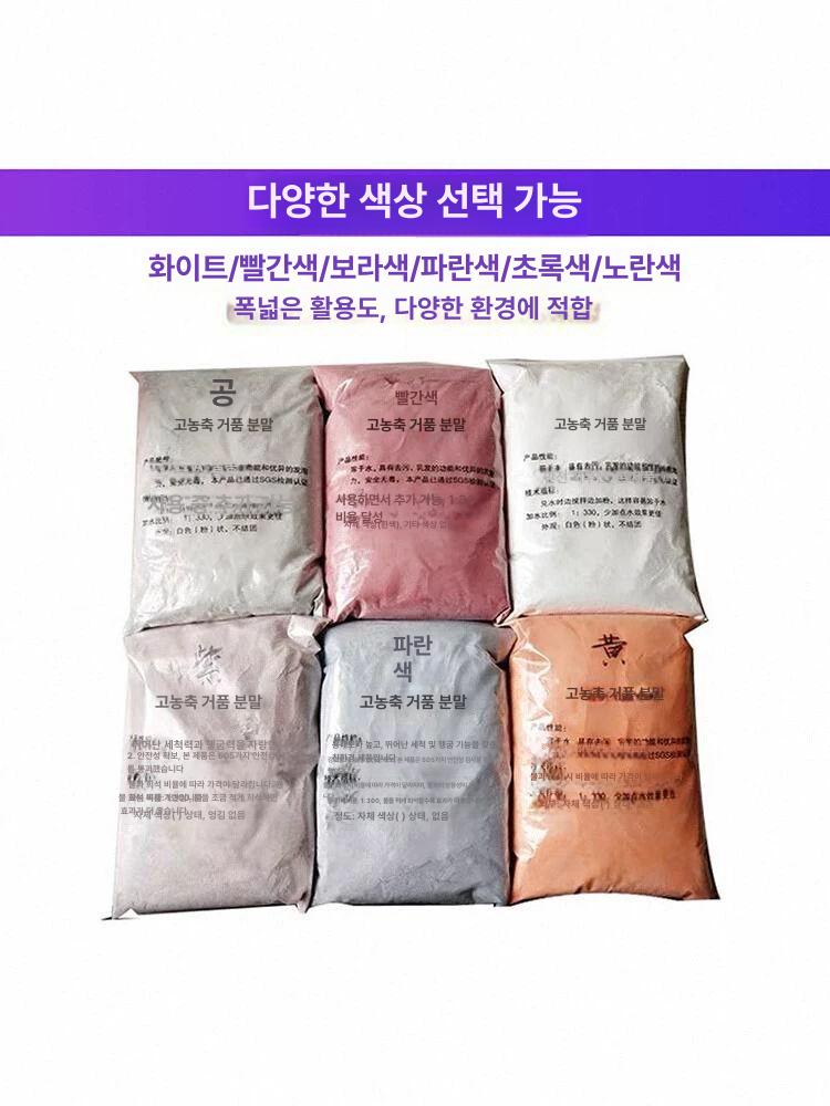 대형 거품기 폼머신 가루 워터파크 유치원 화이트 버블 분말 고농축 화이트 200 200kg - 상세 이미지 5