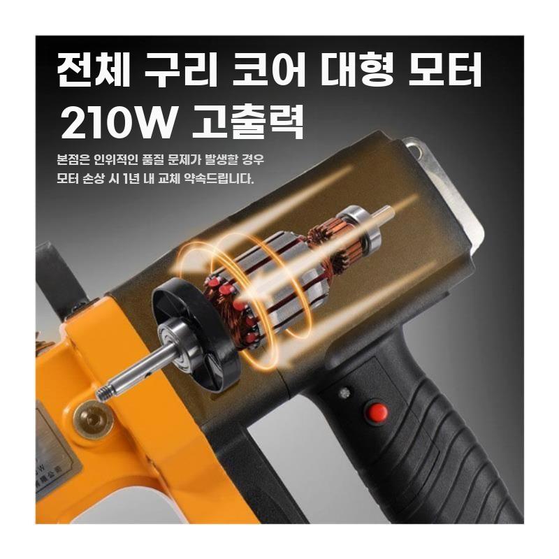 휴대용 충전식 봉포기 소형 무선 미싱 포장용 마대 봉제 - 상세 이미지 5