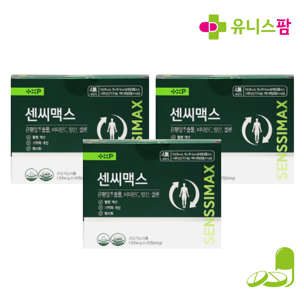 은행잎추출물 기억혈행 혈액순환영양 은행잎 - 상품 이미지