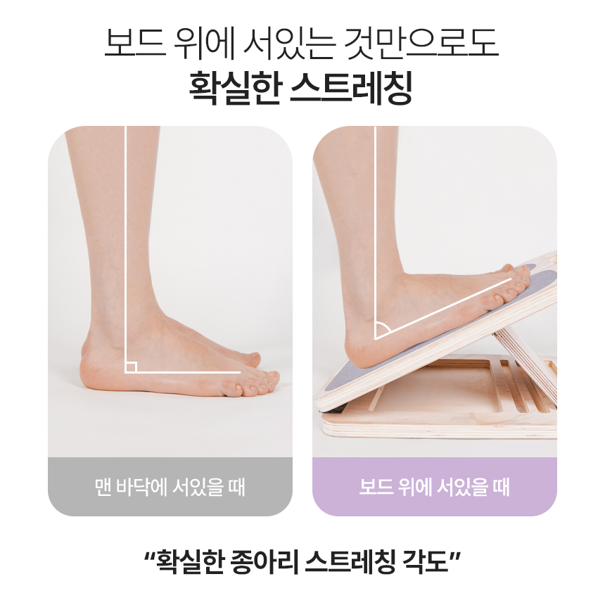 아리프 우든 종아리 스트레칭보드 기구 레그릴렉서 이미지 3