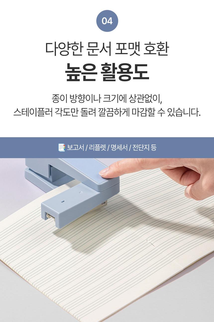 스테이플러 회전형 스템플러 호치 케스 키스 - 상세 이미지 5