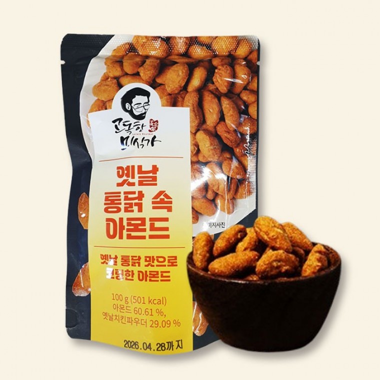 옛날 통닭 속 아몬드 100g 치킨맛 견과류 건강간식 스낵 안주 과자 - 메인 이미지