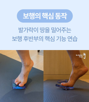 인아우터풋_7.png (286×326)