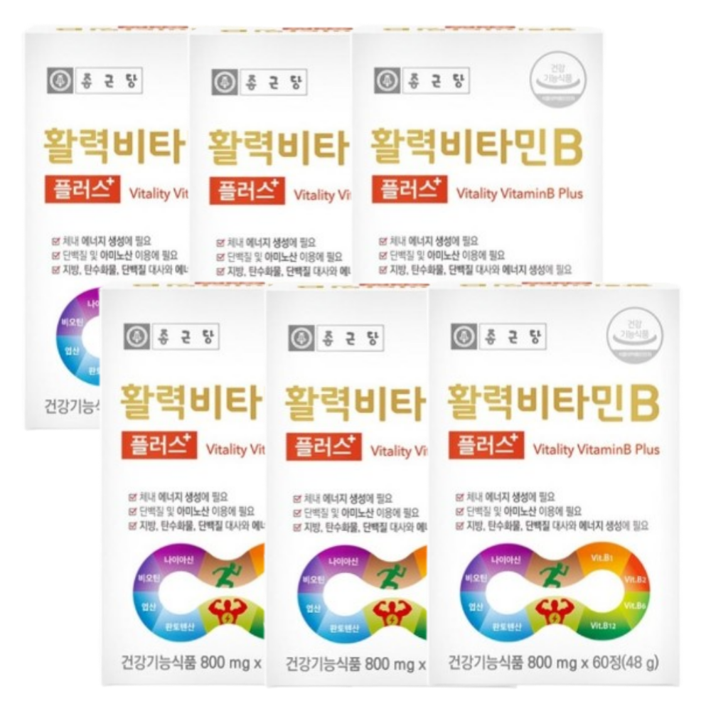 종근당 수용성 활력 비타민B 플러스 4+2(총6개) 60대 70대 직장인 부모님 여자 남자 온가족 중년 회사원 - 상품 이미지