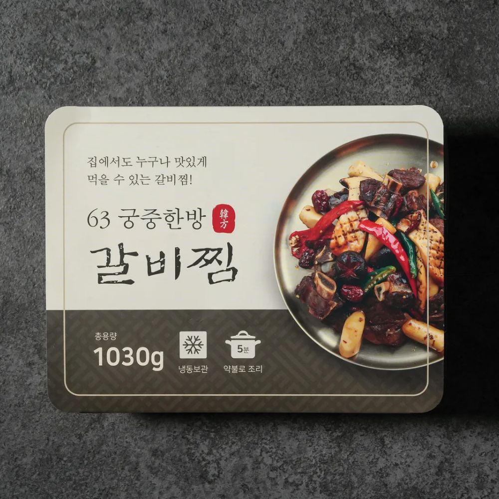 언양63한우떡갈비 궁중한방 프리미엄 소갈비찜 1kg 호텔 셰프 간편식 밀키트 - 상품 이미지