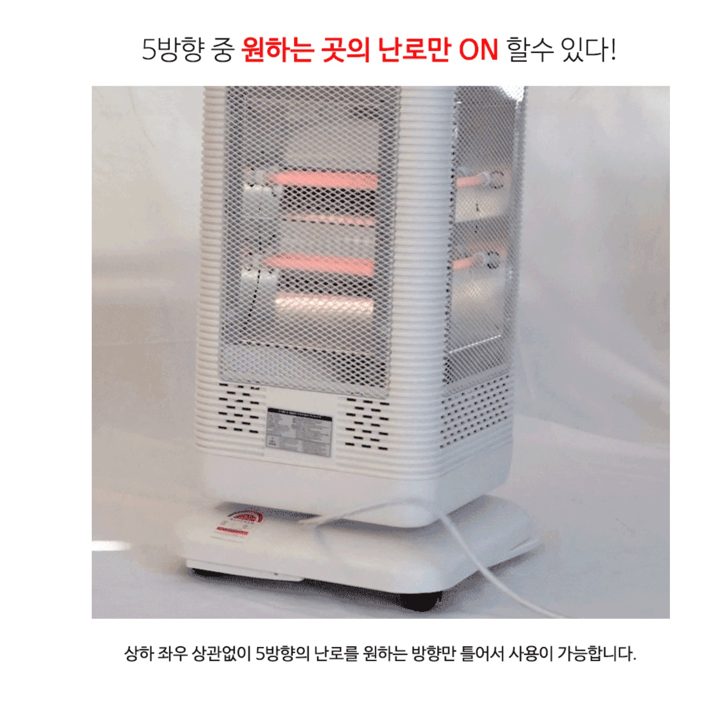 사무실용 히터 사무실 난방 실내 난방기 원룸 히터 겨울 난방기 - 상세 이미지 4