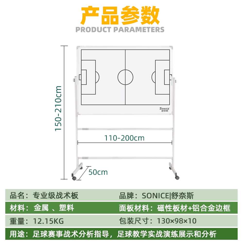 축구 작전판 자석 보드판 동호회 풋살 칠판 상황판 60x90cm - 상세 이미지 4