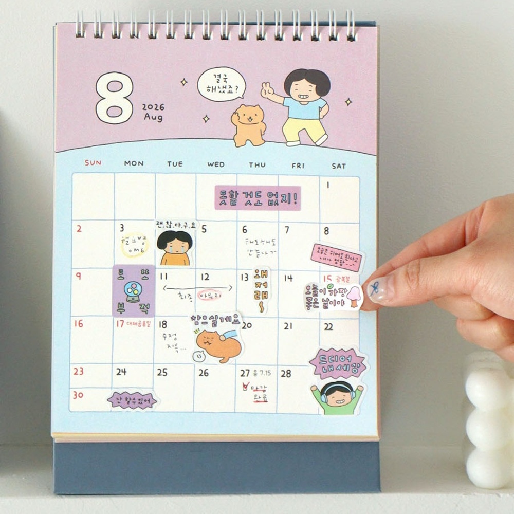 마음챙김 스티커 세트 달력 다이어리 꾸미기 손글씨 일러스트 다꾸 스티커 - 상세 이미지 5