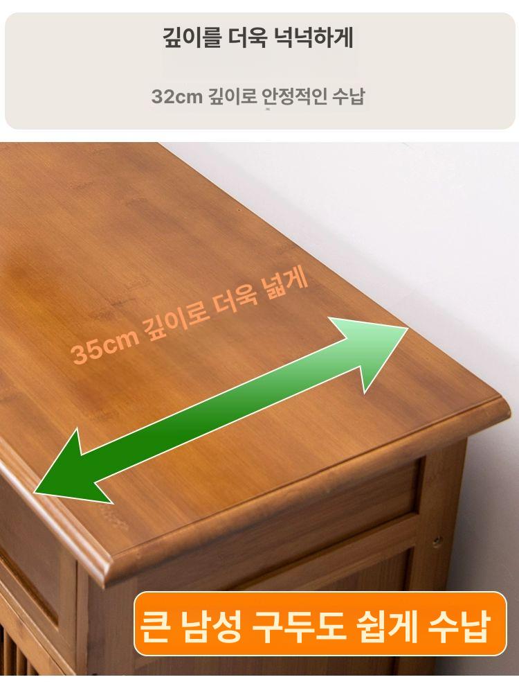 일본식 신발장 서랍형 대형 현관 실내 신발 보관함 수납장 - 상세 이미지 2