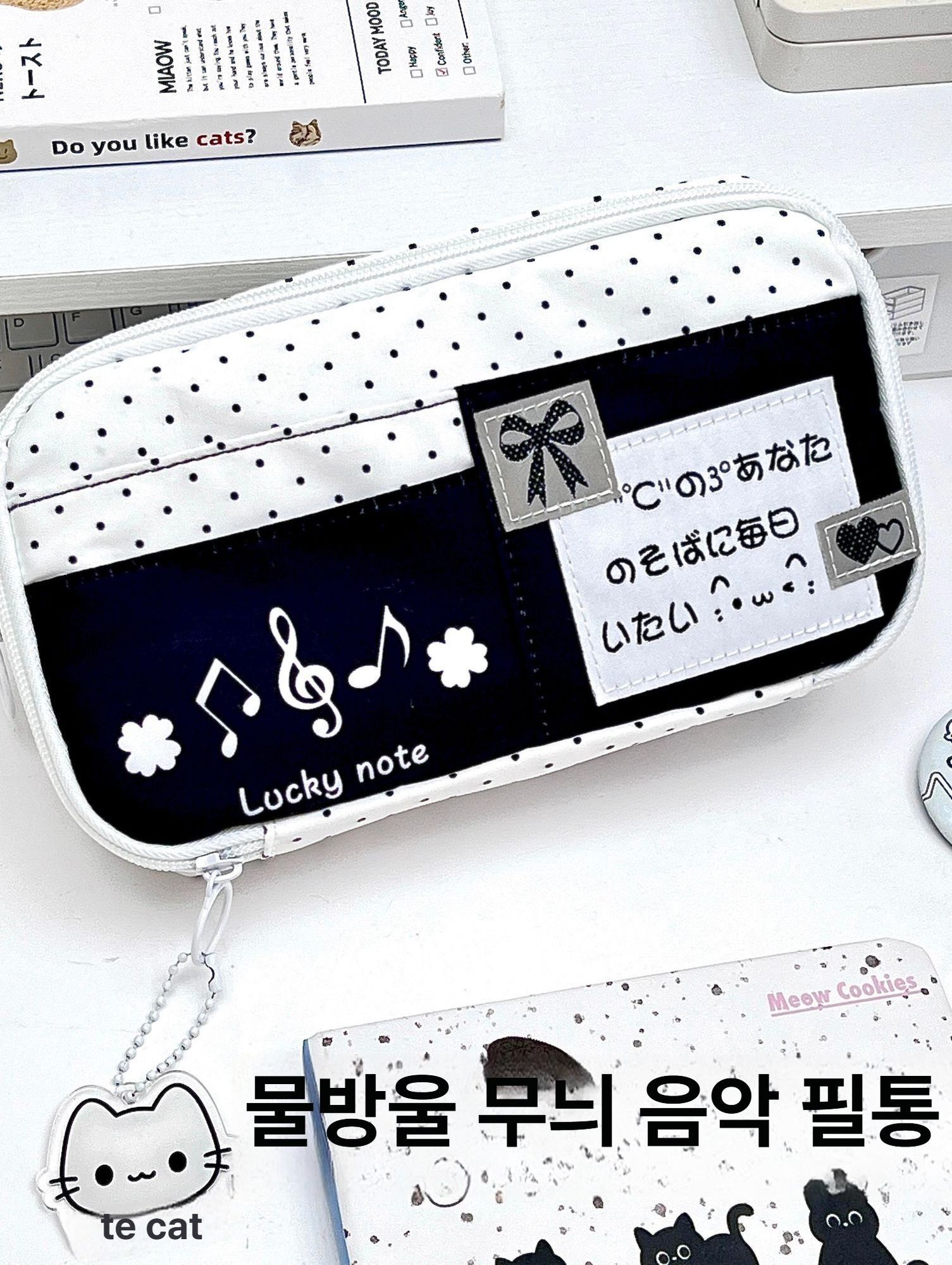 도트 음악 펜 케이스 대용량 학생용 문구 박스 필통 대만족 수업표+5개 1세트+숙제 - 상세 이미지 2