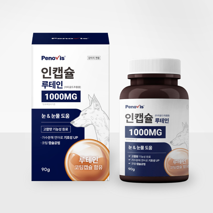 페노비스 강아지 눈 영양제 눈물 자국 냄새 착색 백내장 항산화 인캡슐 루테인 90g 사진 3