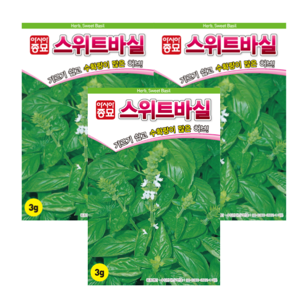 [바질종자] 스위트 바질 2000립 허브 종자 씨앗 3g, 3개입 - 상품 이미지
