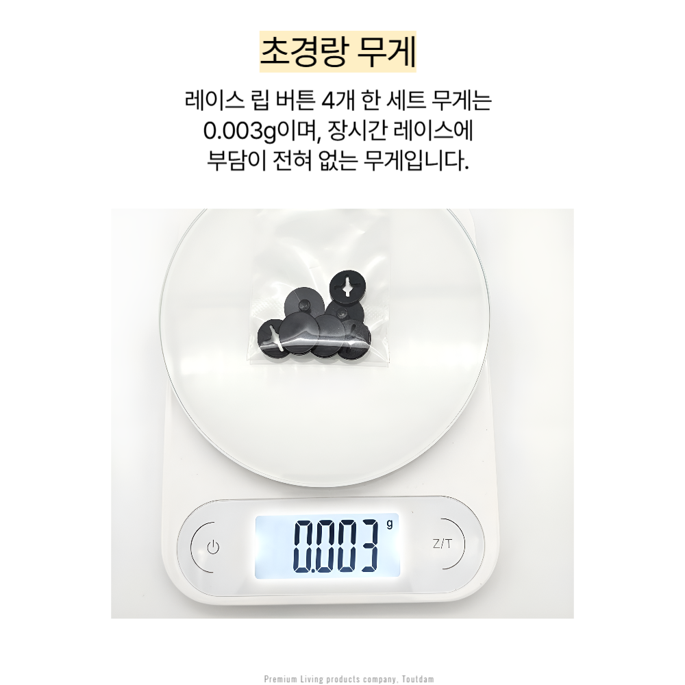 뚜담 마라톤 번호표부착 배번호고정 클립 단추 이미지 6