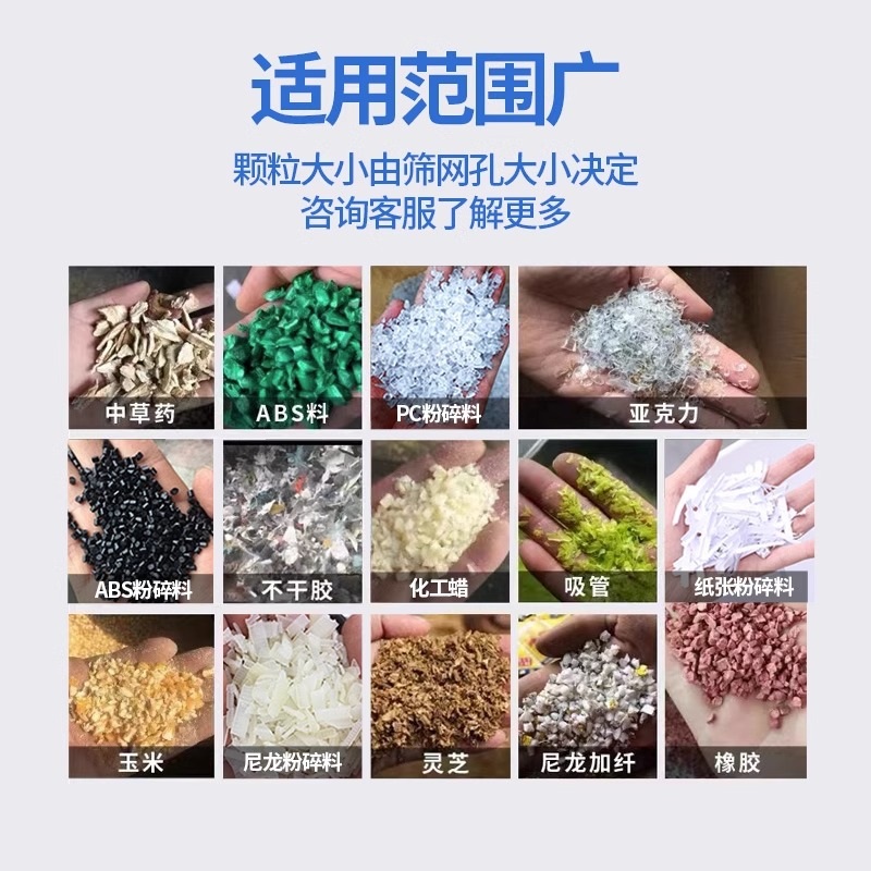 페트병 분쇄기 고철 쓰레기 목재 그라인더 세절기 크러셔 250형 380V - 상세 이미지 4