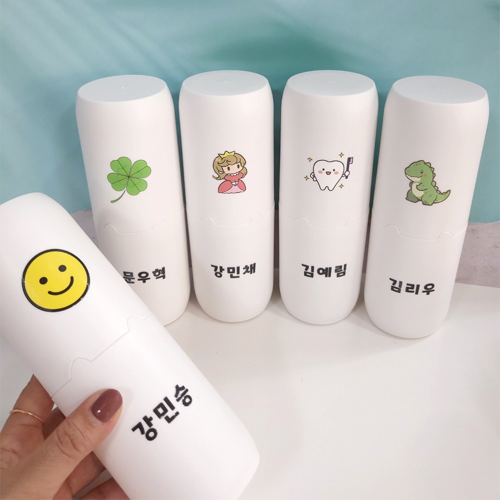 커스텀 이름 칫솔케이스 휴대용 캐릭터선택 - 상품 이미지