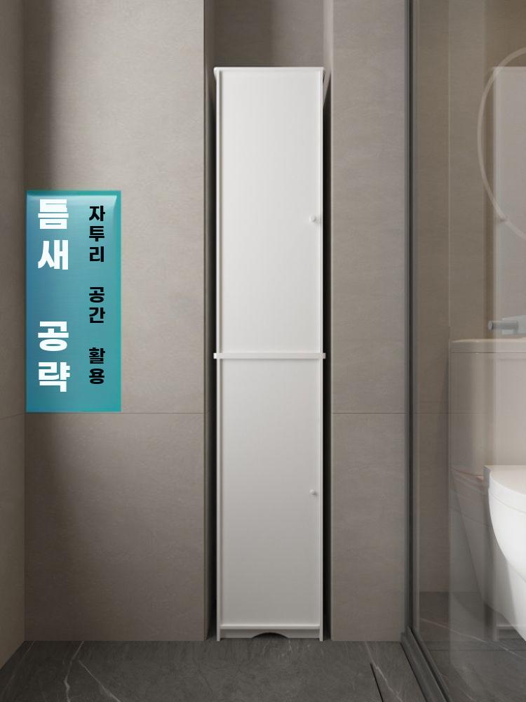방수 욕실틈새수납장 세탁용품 정리 좁은공간 바닥선반 - 상세 이미지 3