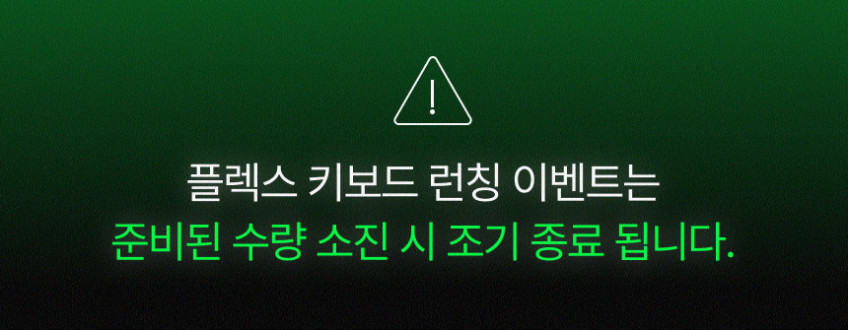 링크로 플렉스 아이패드 키보드 케이스 분리형 매직키보드 그레이, 아이패드 프로 27.9cm(11인치) M1 3세대 판매처 상세 정보 이미지 2