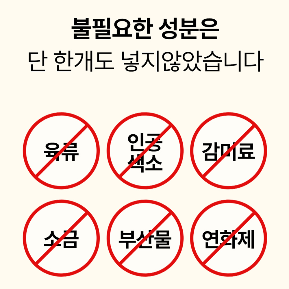 펫생각 리얼멀티비타민 강아지 종합 영양제 눈 간 피부 관절 기관지 항문낭 60정, 1개