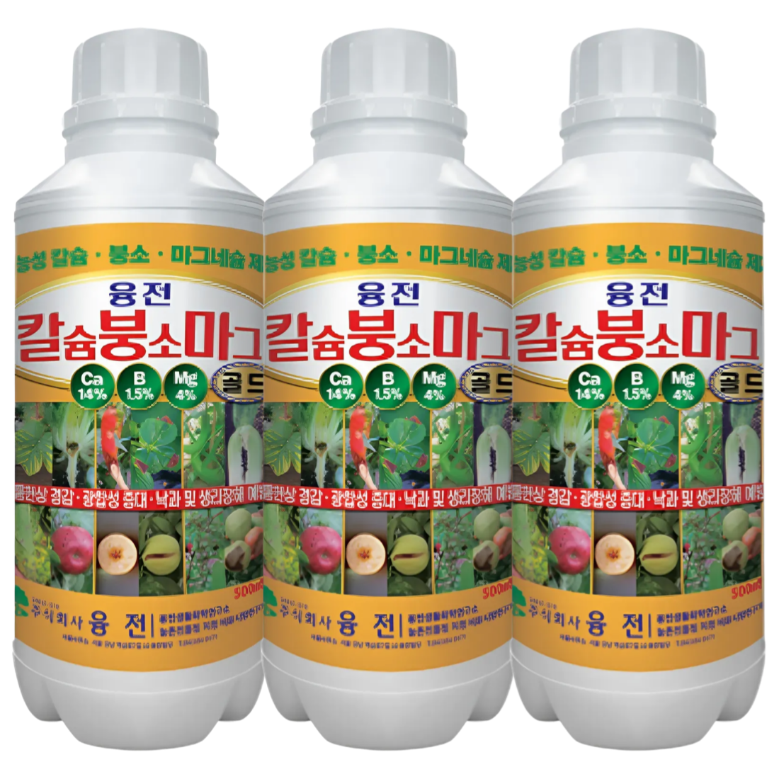 [칼붕마] 칼슘붕소마그골드 액제 복합영양제 식물영양제 500ml, 3개입 - 상품 이미지