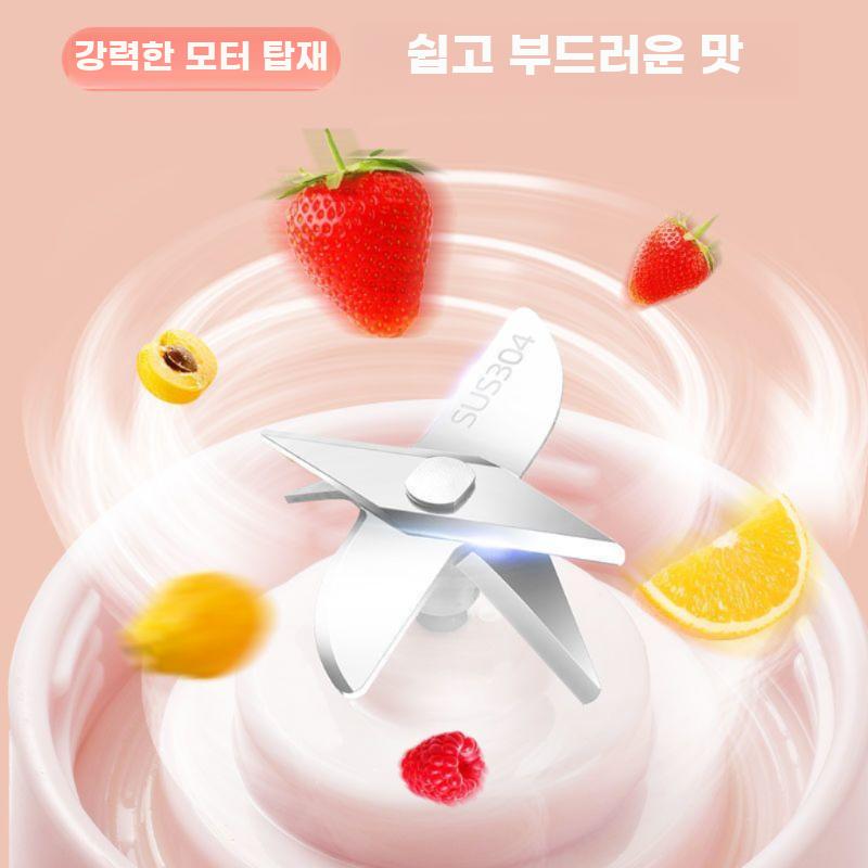 휴대용 무선믹서 미니과일주스기 자동분쇄 텀블러블렌더 - 상세 이미지 5