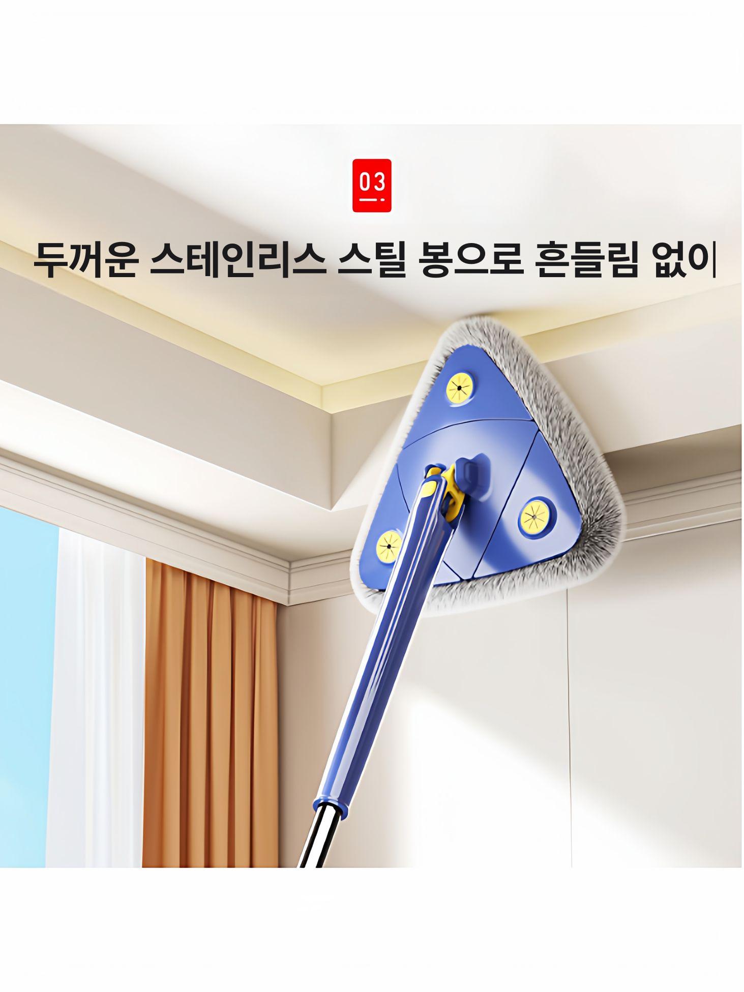 삼각형 대형 무손세척 청소용품 창문 천장 먼지제거 1개 - 상세 이미지 4