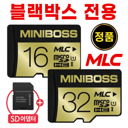 잘만 잘바 ZM-ZB102S SD카드 MLC class10 16/32GB 블랙박스