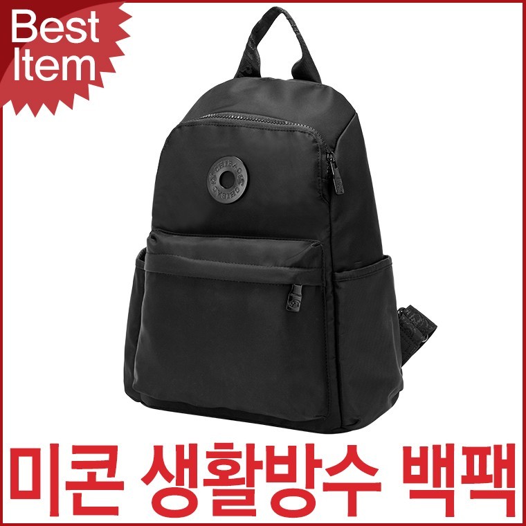 블루캣츠 8019-PS 미콘 캐주얼 생활방수 여성 수납 백팩 - 상품 이미지