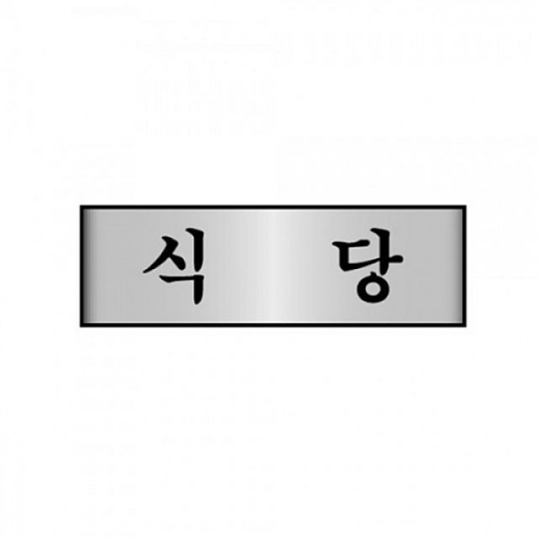 알루미늄 7215 식당 - 메인 이미지