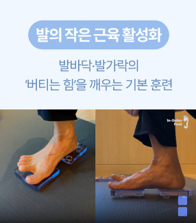 인아우터풋_10.png (286×326)