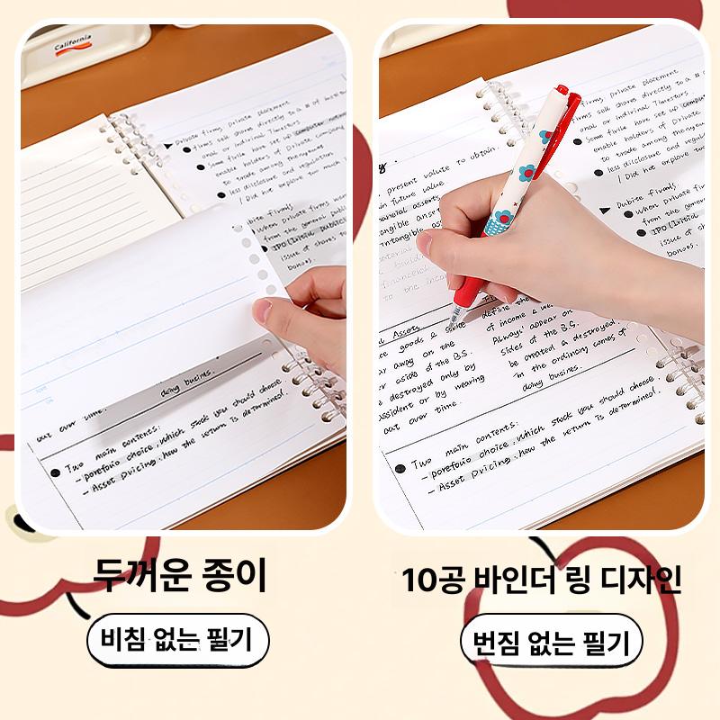 B5 분리형 링 메모패드 가족 세트 4권 이미지 6