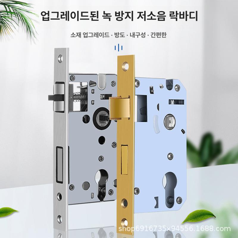실내 문용 잠금 실린더 도어락 교체용 실내문 잠금장치 소형 50-125 경량 스테인리스 - 상세 이미지 3