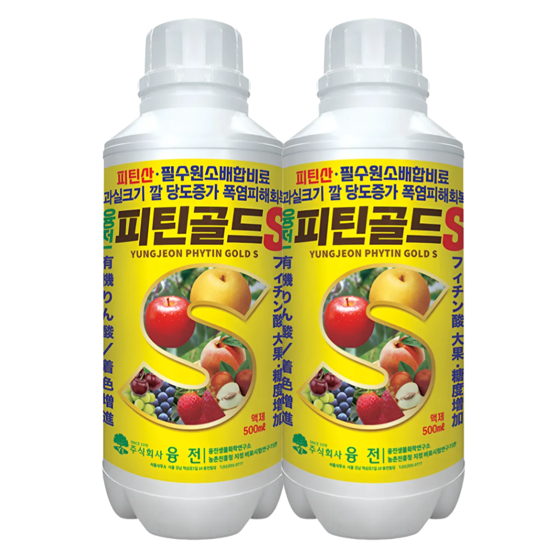 피틴골드S 착색영양제 착색발현 쌀눈추출물 과수착색제 식물영양제 비료 500ml, 2개입 - 상품 이미지