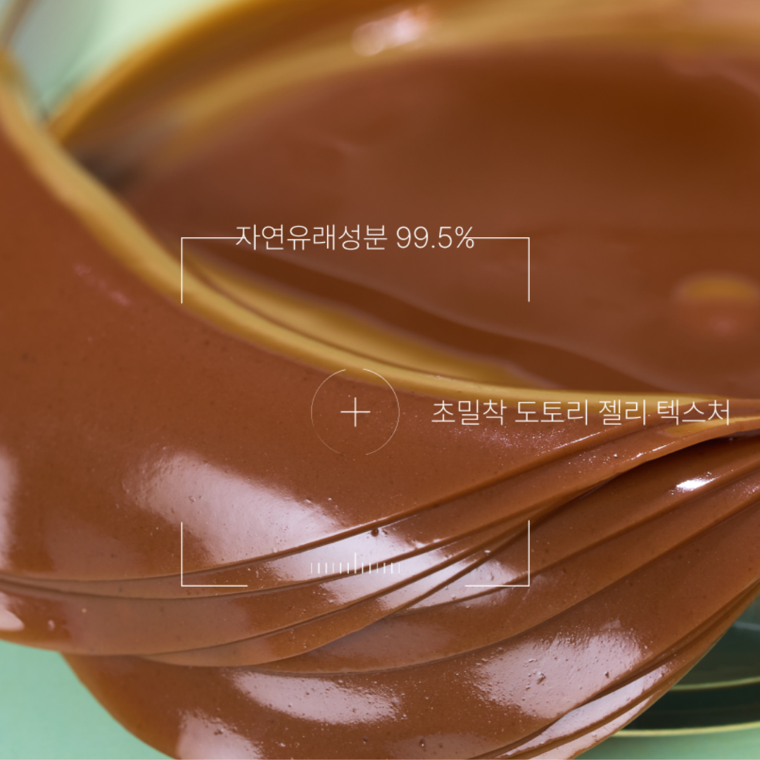 허니블룸 도토리 모공수렴 패치 쿨링 진정 패드 60매, 5개 이미지 7