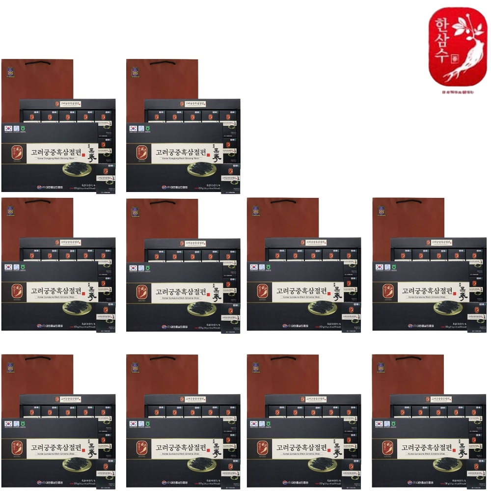 한삼수 프리미엄 흑삼 절편 15g 10개입 10박스 국내산 6년근 홍삼 영양 간식 선물세트 - 상품 이미지