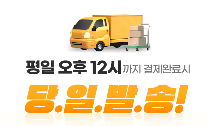 전기장판 바닥용 거실용 모노륨 싱글 1인용 100x183cm 우드그레이 판매처 상세 정보 이미지 2
