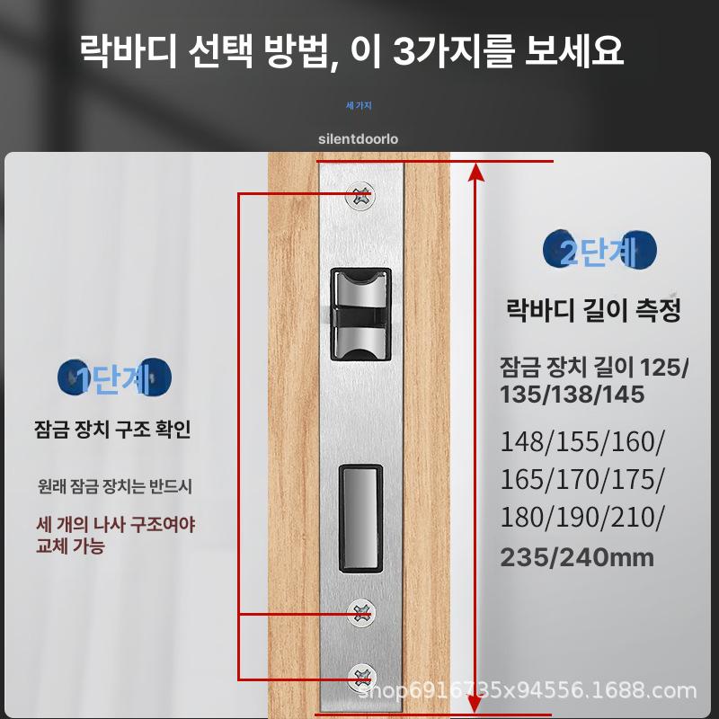 실내 문용 잠금 실린더 도어락 교체용 실내문 잠금장치 소형 50-125 경량 스테인리스 - 상세 이미지 4