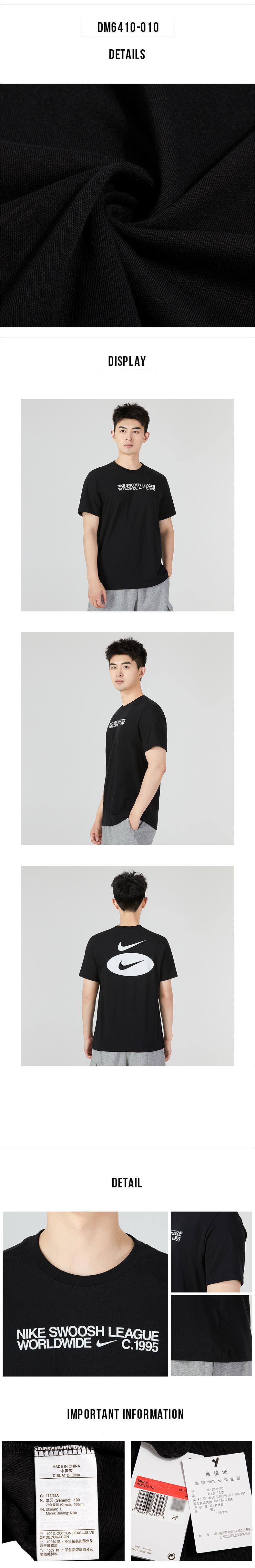 나이키 루즈핏 반팔 티셔츠