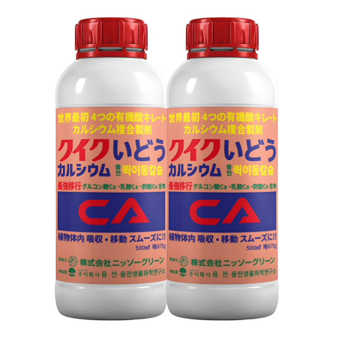 [칼슘제] 융전 퀵이동칼슘 액제 식물영양제 유기산킬레이트칼슘 500ml, 2개입 - 상품 이미지