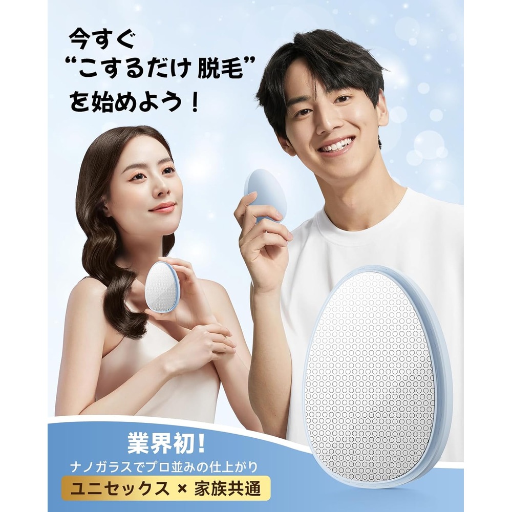무자극 나노기술 털 각질 제거 휴대용 제모기 이미지 8