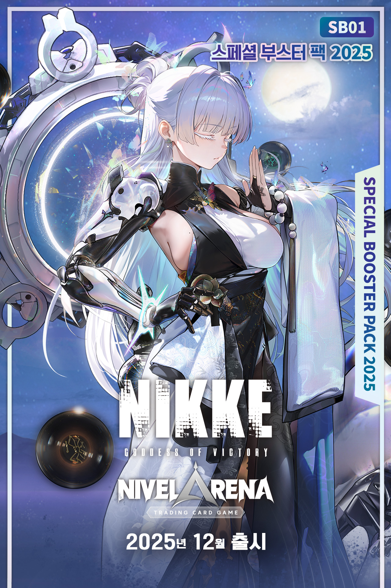 Nikke Goddess of Victory Nivel Arena Special Booster Pack Box SB01