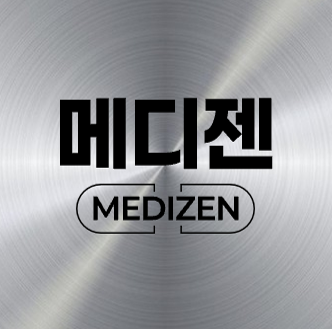 메디젠 medizen 스토어 로고
