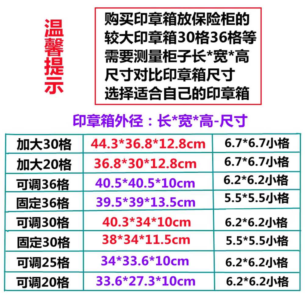 인장함 스탬프 정리함 부동산 칸막이 인감도장 날인 12칸 - 상세 이미지 5