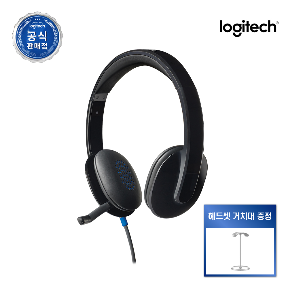 로지텍코리아 H540 헤드밴드형 USB 스테레오 헤드셋 깨끗한 통화품질/온이어컨트롤/길이조절 헤드밴드 - 상품 이미지