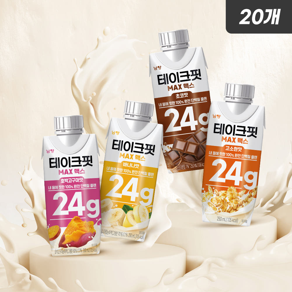 테이크핏 맥스 혼합 250ml