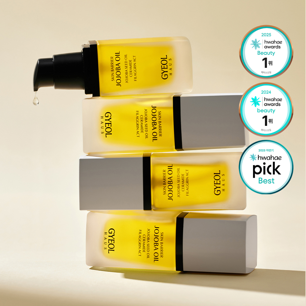 결 하우스 스킨 베리어 호호바 오일 유기농 비정제 30ml, 1개