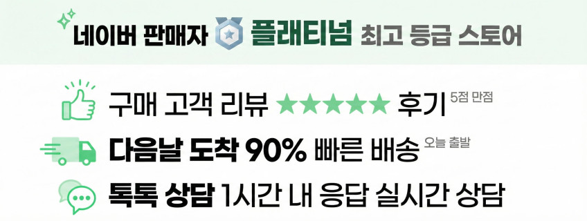 삼성 60W 초고속 충전기 어댑터 급속 C타입 고속충전기 S26 휴대폰 갤럭시 노트북 판매처 상세 정보 이미지 4