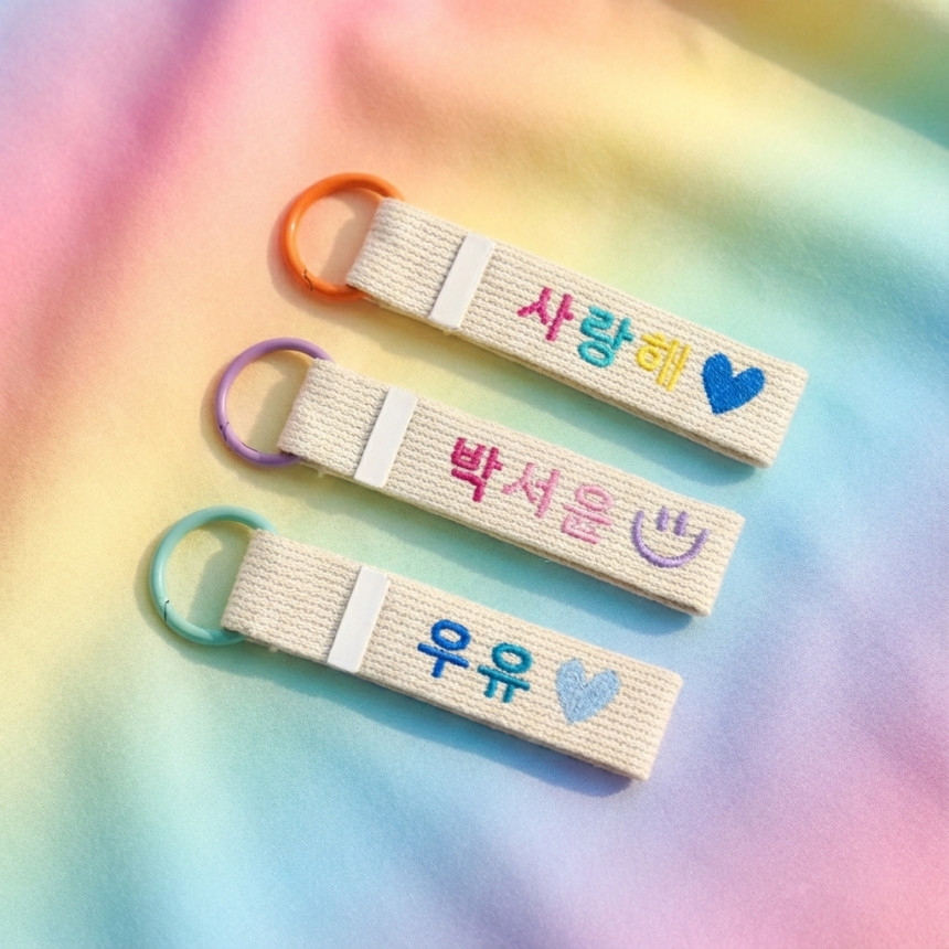 자수 골프 가방 네임택 무지개 단체 동호회 캐리어 주문 제작 이름표