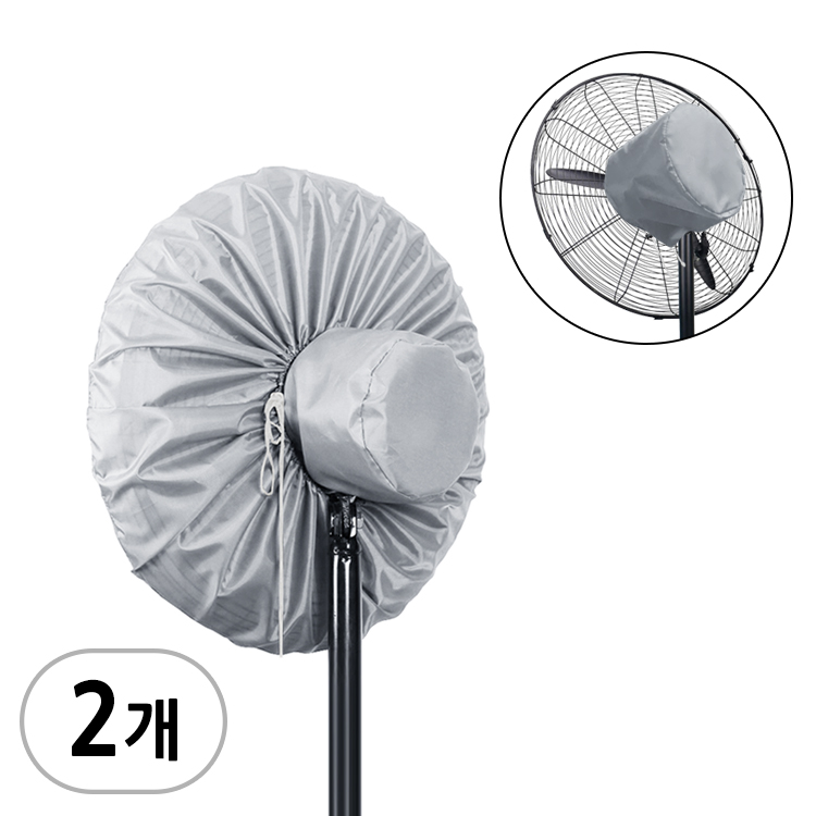 [추천 선풍기 지름 35cm]  (방수 선풍기 커버 A타입 2호 45cm 2개 + 모터커버 2개) 벽걸이 스텐드 보관 카바 보호망 덮개 망 업소용 가정용 온풍기 커버 - 상품 이미지
